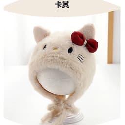 Mũ Trẻ Em Mùa Thu Đông Ấm Áp Bảo Vệ Tai Mũ Len Dệt Kim Cho Bé Gái Mũ Len Bảo Vệ Tai Hoạt Hình Dễ 6