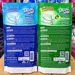 [ CHUẨN THÁI] NƯỚC RỬA CHÉN BÁT Thái Lan Lipon 500ml không mùi, an toàn cho da tay 4