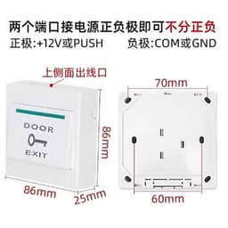 Nút nhấn Exit Inox 304 siêu nhạy sử dụng cho việc kiểm soát mở cửa ra vào mặt hình vuông , chũ nhật , nút exit nhự 9