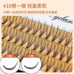 Mi lông mi giả 20D kích thước 8 10 12mm trang điểm tự nhiên  4