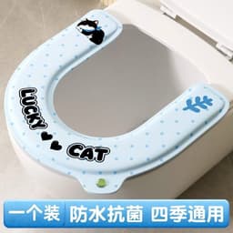 Lót bồn cầu chữ U tinh dầu thơm dịu nhẹ, mang lại không gian vệ sinh thư giãn. 3