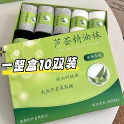 Hộp 10 Đôi Tất Nha Đam Dệt Kim Chống Hôi Chân Khử Mùi Hiệu Quả Chất Liệu Thoải Mái Không Đổ Mồ Hôi  4