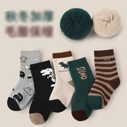 Tất Trẻ Em Bé Trai Khủng Long kẻ   (1-10 tuổi )Chất cotton Mềm Mại Êm Chân set 10 Đôi /5 Đôi 4