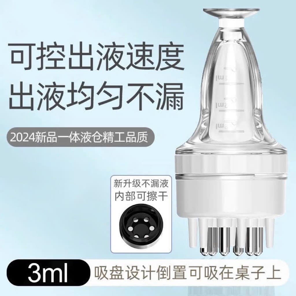 Lược di tinh chất hỗ trợ dưỡng chất thẩm thấu sâu chân tóc,nhuộm tóc kích thích mọc tóc (06)