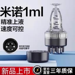 Lược di tinh chất hỗ trợ dưỡng chất thẩm thấu sâu chân tóc,nhuộm tóc kích thích mọc tóc (06) 2