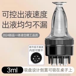 Lược di tinh chất hỗ trợ dưỡng chất thẩm thấu sâu chân tóc,nhuộm tóc kích thích mọc tóc (06) 4