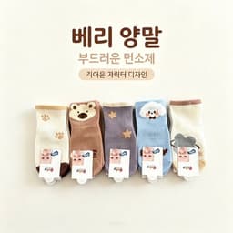 set 10 tất sơ sinh cho bé chống trơn trượt size akim 2
