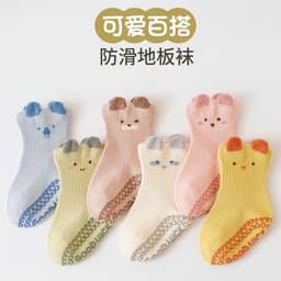 set 10 tất sơ sinh cho bé chống trơn trượt size akim 3