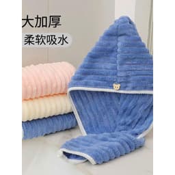 Mũ ủ tóc siêu thấm (achun) QM-STORE 5