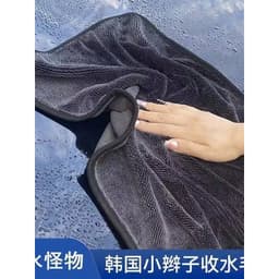 khăn lau xe ô tô,Khăn lau xe ô tô chuyên dụng siêu thấm hút (châu anh) QM-STORE 3