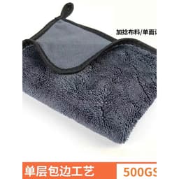 khăn lau xe ô tô,Khăn lau xe ô tô chuyên dụng siêu thấm hút (châu anh) QM-STORE 5