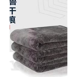 khăn lau xe ô tô,Khăn lau xe ô tô chuyên dụng siêu thấm hút (châu anh) QM-STORE 6