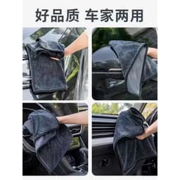 khăn lau xe ô tô,Khăn lau xe ô tô chuyên dụng siêu thấm hút (châu anh) QM-STORE 8