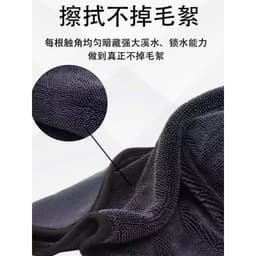 khăn lau xe ô tô,Khăn lau xe ô tô chuyên dụng siêu thấm hút (châu anh) QM-STORE 9