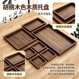 KHAY Giả GỖ 7 MÓN DECOR KÍCH THƯỚC THEO ẢNH ( GIÁ Sỉ ) 3