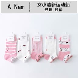 SÉT 10 ĐÔI TẤT CỔ NGẮN DÀNH CHO NỮ DẦY DẶN 1
