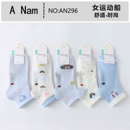 SÉT 10 ĐÔI TẤT CỔ NGẮN DÀNH CHO NỮ DẦY DẶN 5