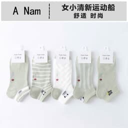 SÉT 10 ĐÔI TẤT CỔ NGẮN DÀNH CHO NỮ DẦY DẶN 4