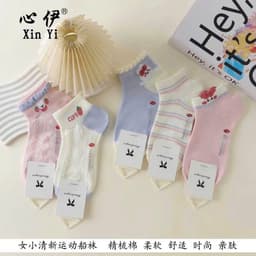 SÉT 10 ĐÔI TẤT CỔ NGẮN DÀNH CHO NỮ DẦY DẶN 2