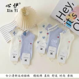 SÉT 10 ĐÔI TẤT CỔ NGẮN DÀNH CHO NỮ DẦY DẶN 3