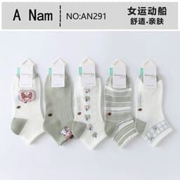 SÉT 10 ĐÔI TẤT CỔ NGẮN DÀNH CHO NỮ DẦY DẶN 7