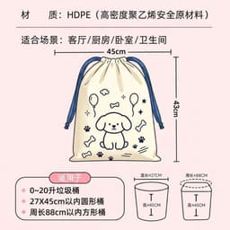 cuộn 50 túi đựng rác hoạ tiết cún cute AB 2