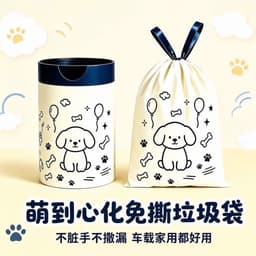 cuộn 50 túi đựng rác hoạ tiết cún cute AB 5