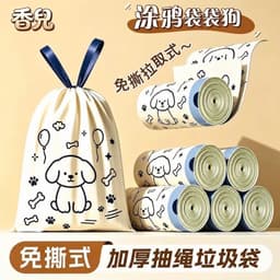 cuộn 50 túi đựng rác hoạ tiết cún cute AB 7