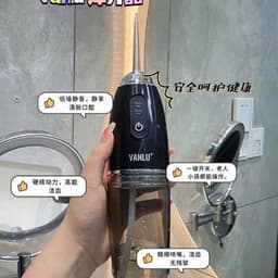 🛒 MÁY TĂM NƯỚC VANLU – NGƯỜI BẠN ĐỒNG HÀNH TRONG CHĂM SÓC RĂNG MIỆNG MỖI NGÀY! 4