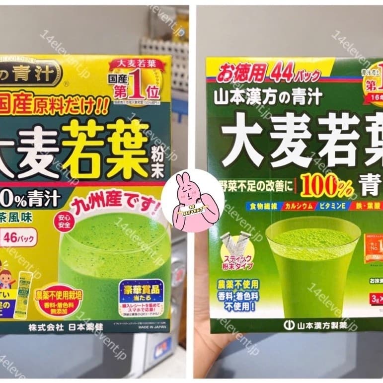 🔥Bột Mầm Lúa Mạch Non Grass Barley 44gói, Barley Golden 46gói Nhật Bản