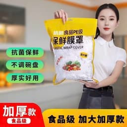 set 600 Cái Bọc Thực phẩm  Tiện Lợi , Bảo quản  đồ sạch sẽ 3