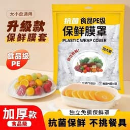 set 600 Cái Bọc Thực phẩm  Tiện Lợi , Bảo quản  đồ sạch sẽ 5
