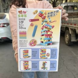 Bộ Đồ Chơi Rút Gỗ Hình Thú Phát Triển Tư Duy , Đồ Chơi Giải Trí Chơi Theo Nhóm 2