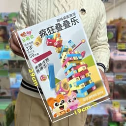 Bộ Đồ Chơi Rút Gỗ Hình Thú Phát Triển Tư Duy , Đồ Chơi Giải Trí Chơi Theo Nhóm 1