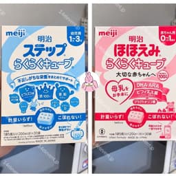 🔥[MẪU MỚI] Sữa Meiji 0-1, 1-3 Dạng Thanh Nội Địa Nhật Bản 1
