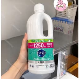 🔥[CHÍNH HÃNG] Mẫu Mới Eco - Nước Rửa Bát KAO 1250ml Nội Địa Nhật 7