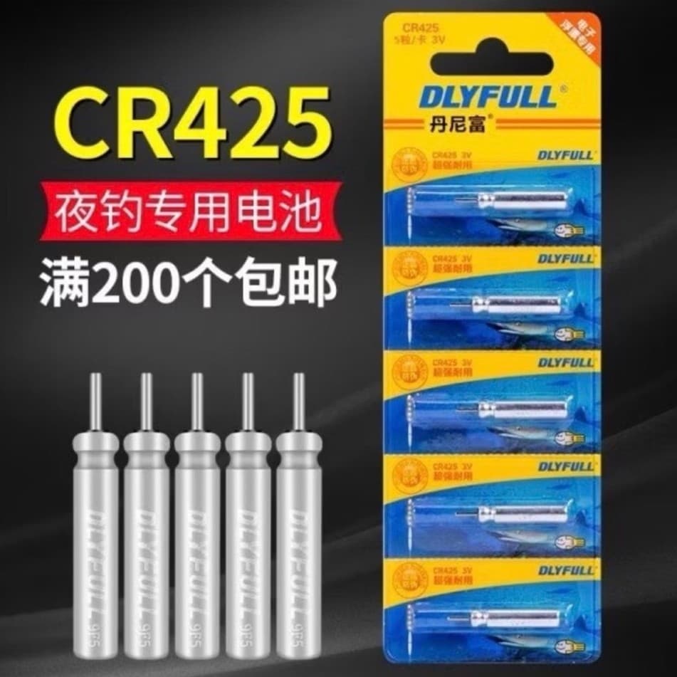 [Chất Lượng] Combo 1 Vỉ 5 Quả Pin Lắp Phao Đêm, Pin Điện Tử CR425 Chuyên Lắp Phao Câu Đêm