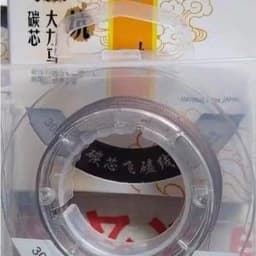 [ BAO GIÁ TOÀN SÀN ] Dây dù PE Lõi Cước carbon 6