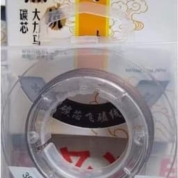 [ BAO GIÁ TOÀN SÀN ] Dây dù PE Lõi Cước carbon 1