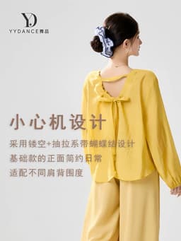 (Hàng sẵn) Áo tập múa cổ trang Áo múa truyền thống (ko kèm áo lót trong) 4