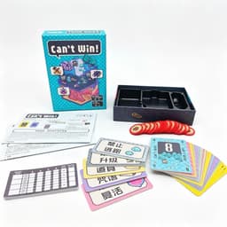 Can’t Win! Board Game Engames English Version – Game Thẻ Bài Trick-Taking Chiến Thuật Dự Đoán 3–4 Người, 30–45 Phút B4BG 2