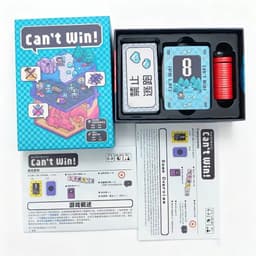 Can’t Win! Board Game Engames English Version – Game Thẻ Bài Trick-Taking Chiến Thuật Dự Đoán 3–4 Người, 30–45 Phút B4BG 3
