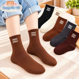 Set 10 Đôi Tất Trẻ Em Chất Cotton mềm mại Êm Chân Thoáng Khí Hoạ Tiết Miu Miu Nâu 5