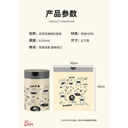 Set Cuộn 100 Túi Đựng Rác Siêu Tiện Lợi (sile) 5