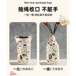 Set Cuộn 100 Túi Đựng Rác Siêu Tiện Lợi (sile) 6
