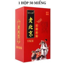 Miếng Dán Thải Độc Bàn Chân Đông Y Bắc Kinh Giúp Ngủ Ngon, Cải Thiện Giấc Ngủ - HGHOME 2