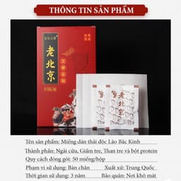 Miếng Dán Thải Độc Bàn Chân Đông Y Bắc Kinh Giúp Ngủ Ngon, Cải Thiện Giấc Ngủ - HGHOME 4