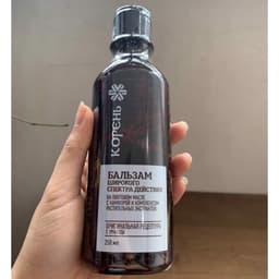 COMBO 2 - Dầu mát xa SIBERIAN Extra Rich Massage Balsam dưỡng da toàn thân - chai 250 ml TD88 3