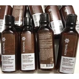 COMBO 2 - Dầu mát xa SIBERIAN Extra Rich Massage Balsam dưỡng da toàn thân - chai 250 ml TD88 4