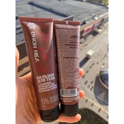 COMBO 2 Gel xoa bóp, bôi xương khớp, nhức mỏi cổ vai gáy siberian wellness Flex rub basic 4